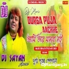 Durga Puja Aschhe Ami Ar Manbo Nai ( Hard Dehati Mix ) by Dj Sayan Asansol